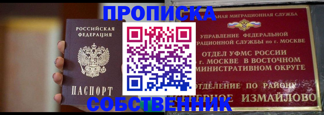 регистрация для дет. сада в Сургуте