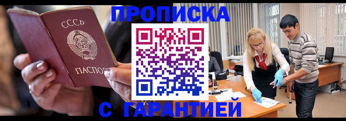 регистрация для дет. сада в Сургуте